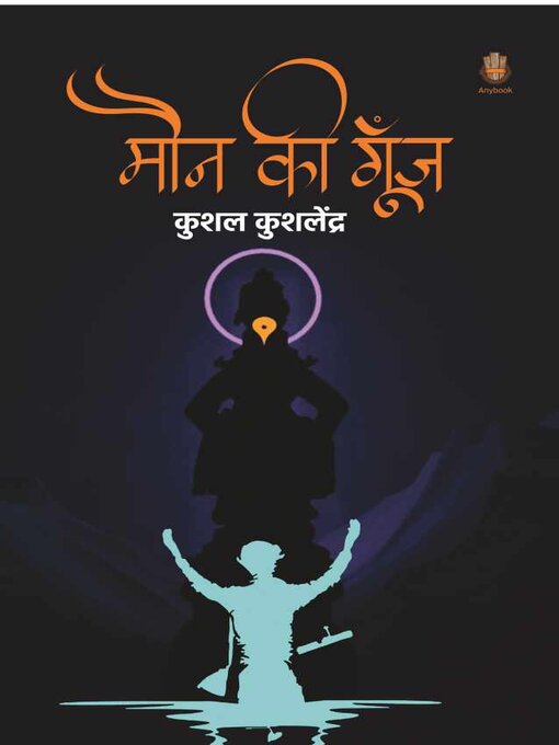 Title details for Moun Ki Goonj by Kushal Kushalendra - Available